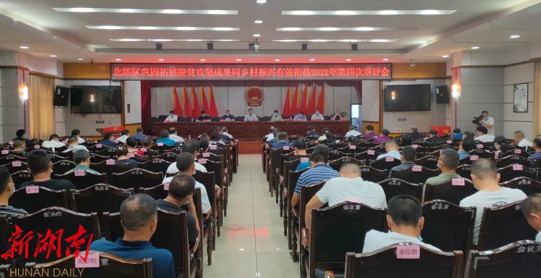 全力推动巩固拓展脱贫攻坚成果同乡村振兴有效衔接_邵阳头条网